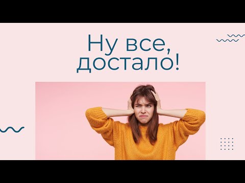 Видео: Почему я бросила моделинг |  Минусы работы моделью