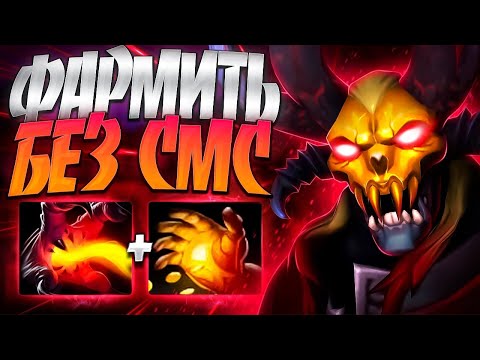 Видео: СПОСОБ ФАРМИТЬ БЕЗ СМС И РЕГИСТРАЦИИ? ДУМ 7.34🔥DOOM DOTA 2