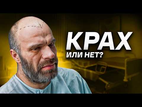 Видео: Опухоль Цыпленкова / О Чём Это Говорит?