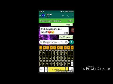 Видео: Ссора лучших подруг! Грустная переписка.