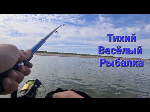 Видео: Сырдарья  -  Новый Места, Вобла Жрёт Подряд, Погода Не Жарко, Не Холодно.