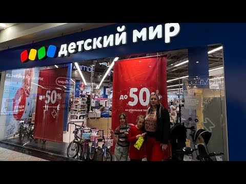 Видео: Обзор на магазин с мамой👌