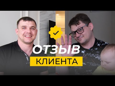 Видео: 🔥 ТОПовый ремонт в квартире 103м2