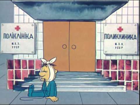 Видео: Зубна билиця (1974)