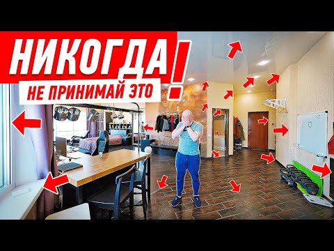 Видео: НИКОГДА НЕ ПРИНИМАЙ ЭТО У МАСТЕРОВ! #203