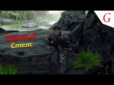 Видео: Суровый стелс - Crysis [ Игромарафон ]