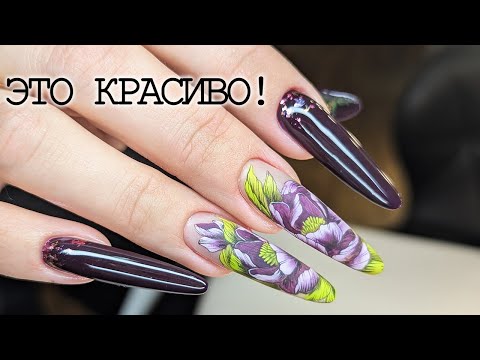 Видео: КОРРЕКЦИЯ / МИНДАЛЬ / КРАСИВАЯ РОСПИСЬ / CORRECTION / ALMOND / BEAUTIFUL PAINTING