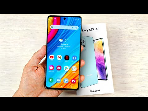 Видео: ВЗЯЛ САМЫЙ МОЩНЫЙ SAMSUNG GALAXY A73 и ОФИГЕЛ!😱 ТАКОГО от SAMSUNG Я НЕ ОЖИДАЛ!