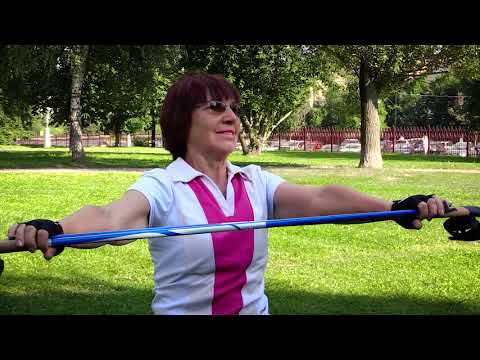 Видео: Скандинавская ходьба северная ходьба (Nordic walking) разминка