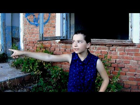 Видео: Телефон выдал нас! Прячемся в заброшке! Моя загадочная история 2