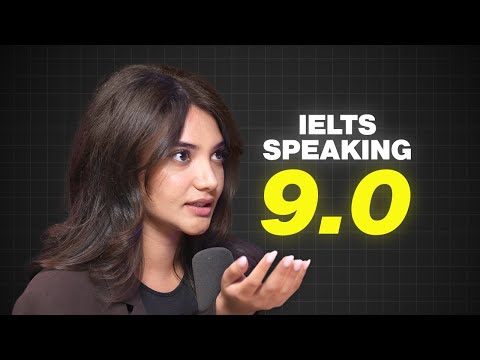 Видео: Тест устной речи IELTS — Perfect Band 9