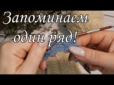 Видео: Вяжется проще  простого.