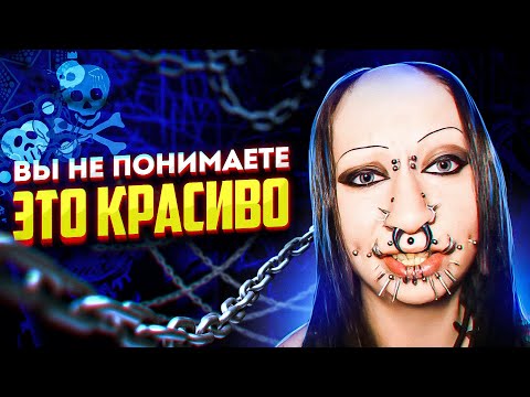 Видео: ЭКСTРEMАЛЬНАЯ ТРАHCФОРМАЦИЯ! ЧТО ОНА с собой COTBОРИЛА???