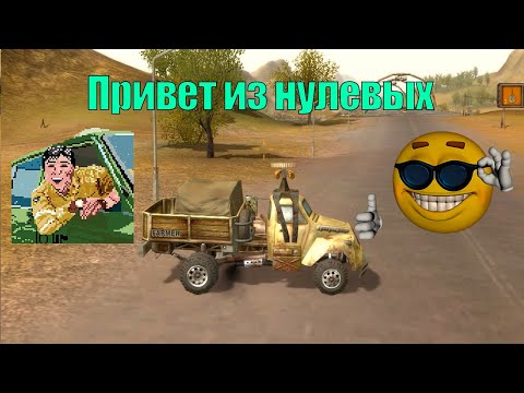 Видео: EX Machine [1] | Привет из нулевых