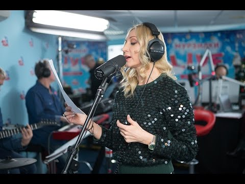 Видео: Кристина Орбакайте - Птица (LIVE @ Авторадио)