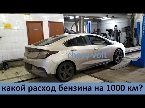 Видео: Подвеска больше не стучит, печка и расход бензина на chevrolet volt 2.