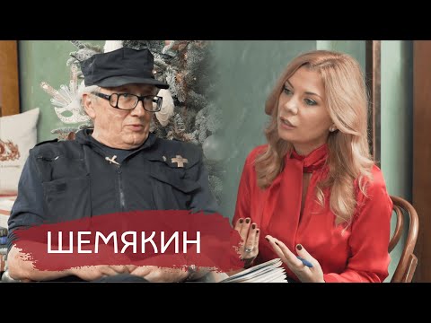 Видео: Михаил Шемякин — Преступление и наказание - о вдохновении, театре и истории/Реноме