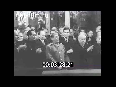 Видео: 1949г. Москва. 21 декабря. И.В. Сталин - 70 лет