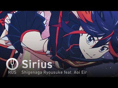 Видео: [Kill la Kill на русском] Sirius [Onsa Media]