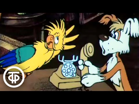 Видео: Бюро находок. Мультфильм. Серия 1 (1982)