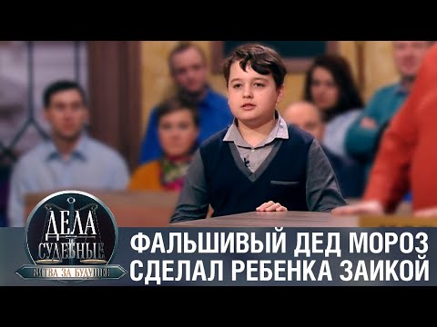 Видео: Дела судебные с Алисой Туровой. Битва за будущее. Эфир от 18.05.23