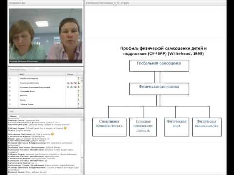 Видео: Физическая активность и фитнес для детей с нарушениями развития