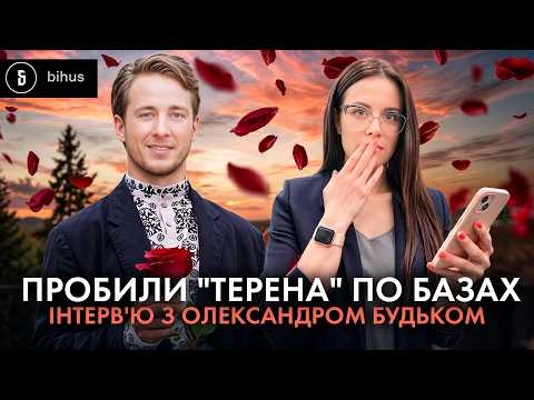 Видео: Олександр Терен: скандали з «Холостяка», Залужний, чорний гумор і СЗЧ