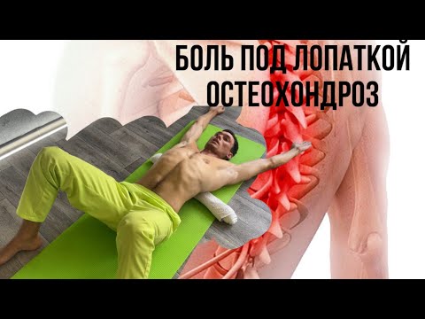 Видео: Быстро избавься от кифоза и сутулости.