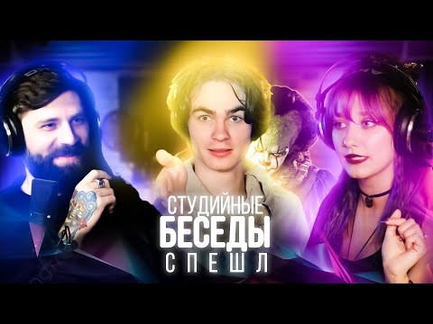 Видео: СБ СПЕШЛ: Ditaro, Frederica Izzard, JazzJack — про Москву, про любовь, про Ю НОУ