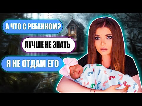 Видео: СТРАШНАЯ ПЕРЕПИСКА! НЕ СПИ 3 Часть