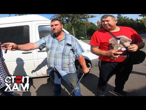 Видео: СтопХам - "Алкобанда со спиночёсом"