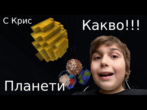 Видео: Строим дропър в майнкрафт!!! еп.2.