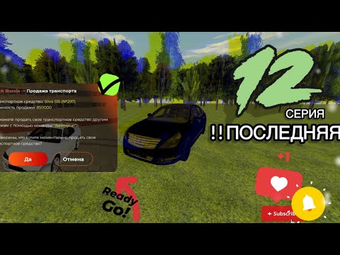 Видео: Обновление с новыми машинами 