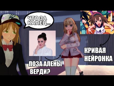 Видео: ИГРАЮ В УПОРОТЫЕ АНИМЕ ИГРЫ||кто в это играет?||маринка читерша