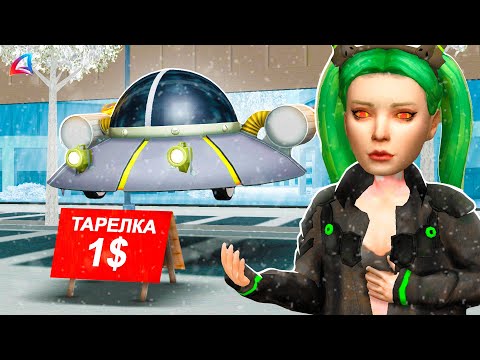 Видео: ВЫСТАВИЛ ЛЕТАЮЩУЮ ТАРЕЛКУ на АУКЦИОН за 1$ в GTA SAMP на АРИЗОНА РП