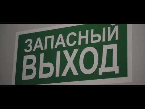 Видео: Видеоролик по эвакуации из кинотеатра «Люксор» (зал 2)