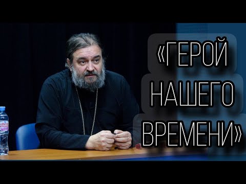 Видео: Встреча во ВГИКе. Отец Андрей Ткачёв