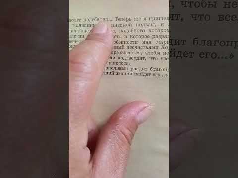 Видео: Чын. Правда на нашей стороне, алтайская языковая семья.