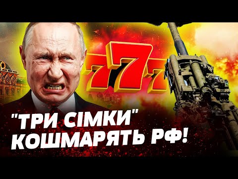 Видео: ⚔️НЕЙМОВІРНО!ВИ НЕ ПОВІРИТЕ, ЩО ВІДБУВАЄТЬСЯ НА ФРОНТІ!  ЧОМУ АРТИЛЕРІЯ СТАЛА МІШЕННЮ НОМЕР ОДИН?