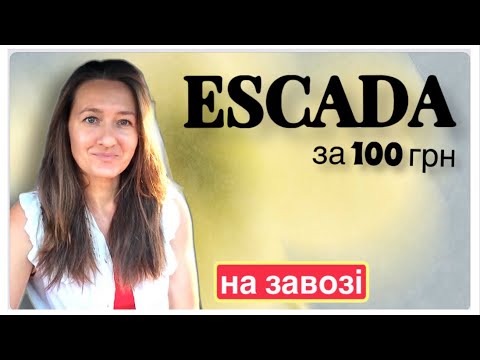 Видео: Неймовірна знахідка з секонд-хенду. Оце пощастило!