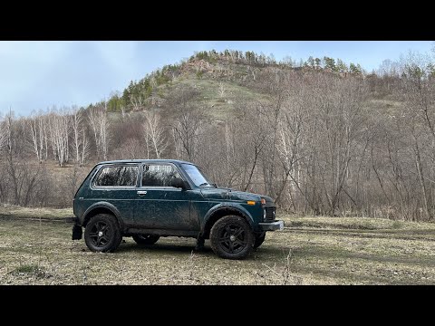 Видео: Лада Нива на бездорожье: тест AT-шин Cordiant All-Terrain