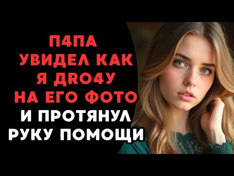Видео: наконец-то это произошло