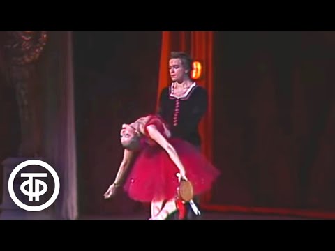 Видео: Концерт балета Ленинградского театра оперы и балета им. С.М.Кирова (1986)