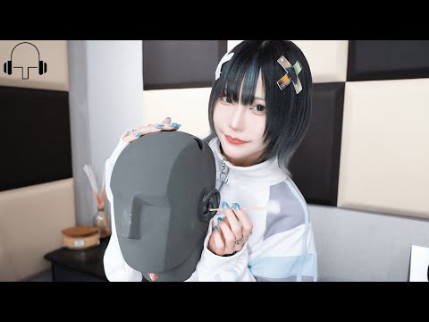Видео: 【Шираюки】Очистка ушей / Первая попытка【ASMR / 4K】