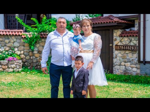 Видео: Свето Кръщение и Първи Рожден Ден на Крисия - с. Дъбене