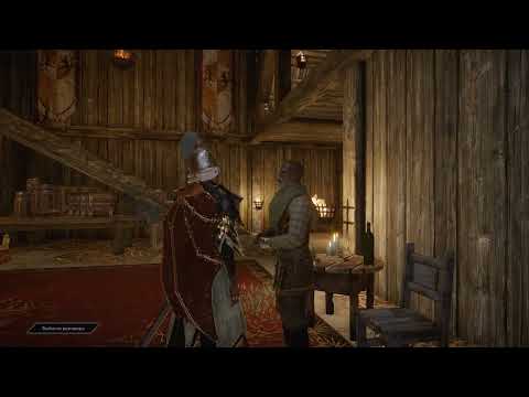 Видео: DA Inquisition 07 Волки, демоны и лошади