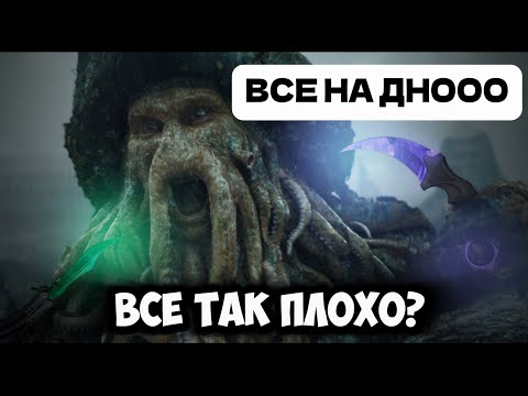 Видео: Рынок после падения. что делать дальше?