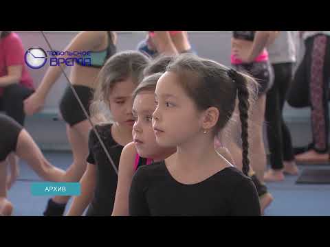 Видео: ЦЕНТР ГИМНАСТИКИ