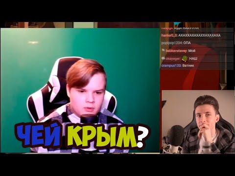 Видео: КАША И ХЕСУС УСТРОИЛИ ДЕБАТЫ В ПРЯМОМ ЭФИРЕ часть 1 +ЧАТ #kussia #каша #рофлыkussia