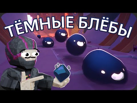 Видео: Нашёл всех УНИКАЛЬНЫХ СЛАЙМОВ - Slime Rancher 2